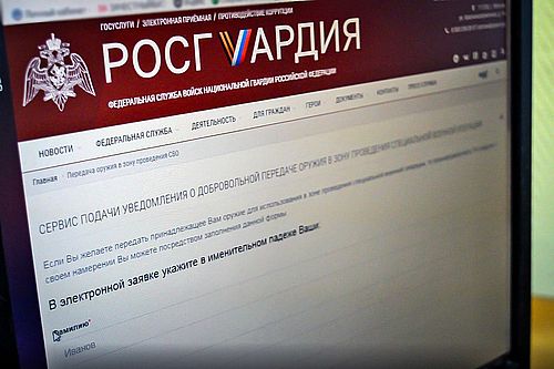 Фото пресс-службы Управления Росгвардии по Хакасии